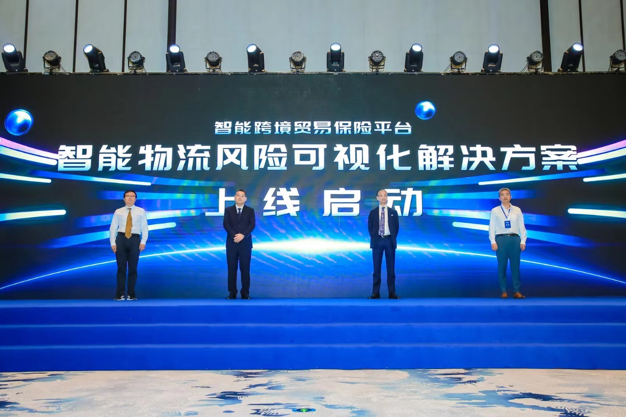 图11 三井住友海上火灾保险(中国)及合作方共同发布智能跨境贸易保险平台——智能物流风险可视化解决方案