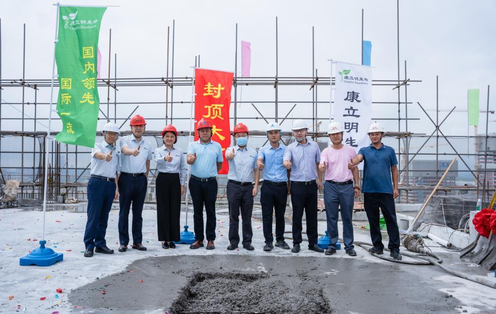 封顶浇筑仪式