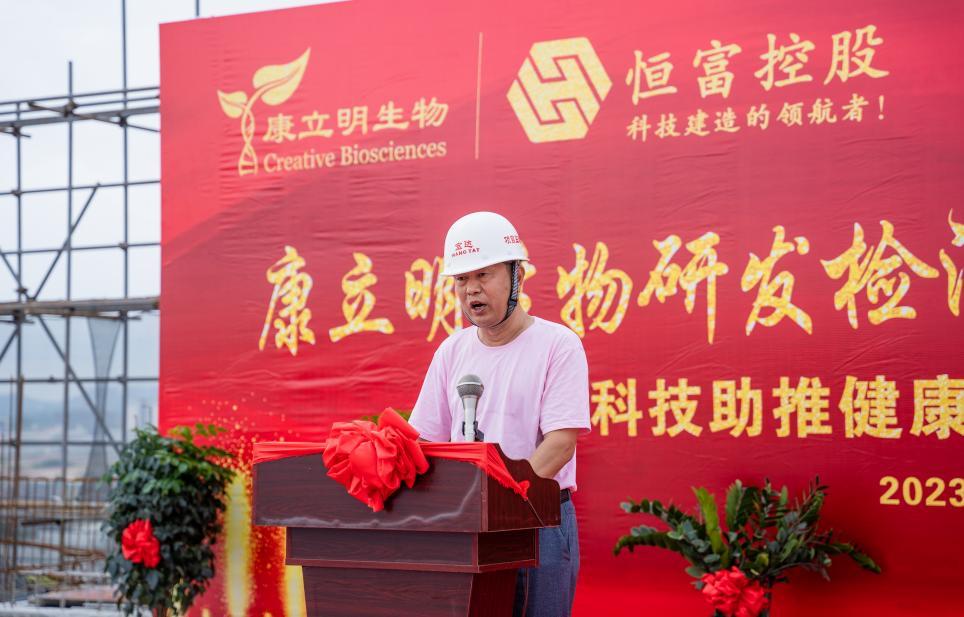 广州宏达工程顾问集团有限公司 总监 孟向前先生