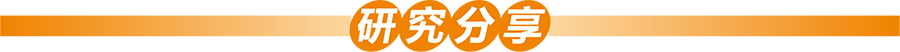 天风MorningCall·0705 | 固收-6月宏观数据/数据-AI产业/房地产-第二支箭