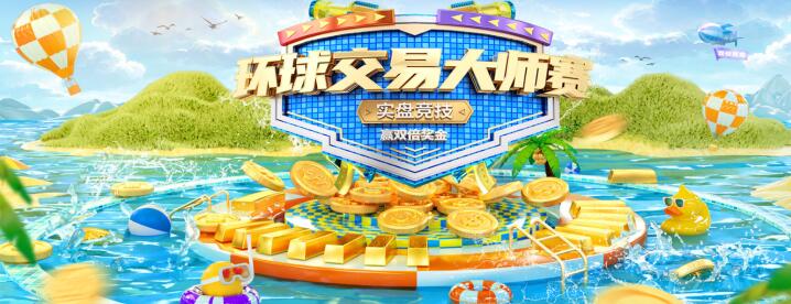 图源:领峰环球官网
