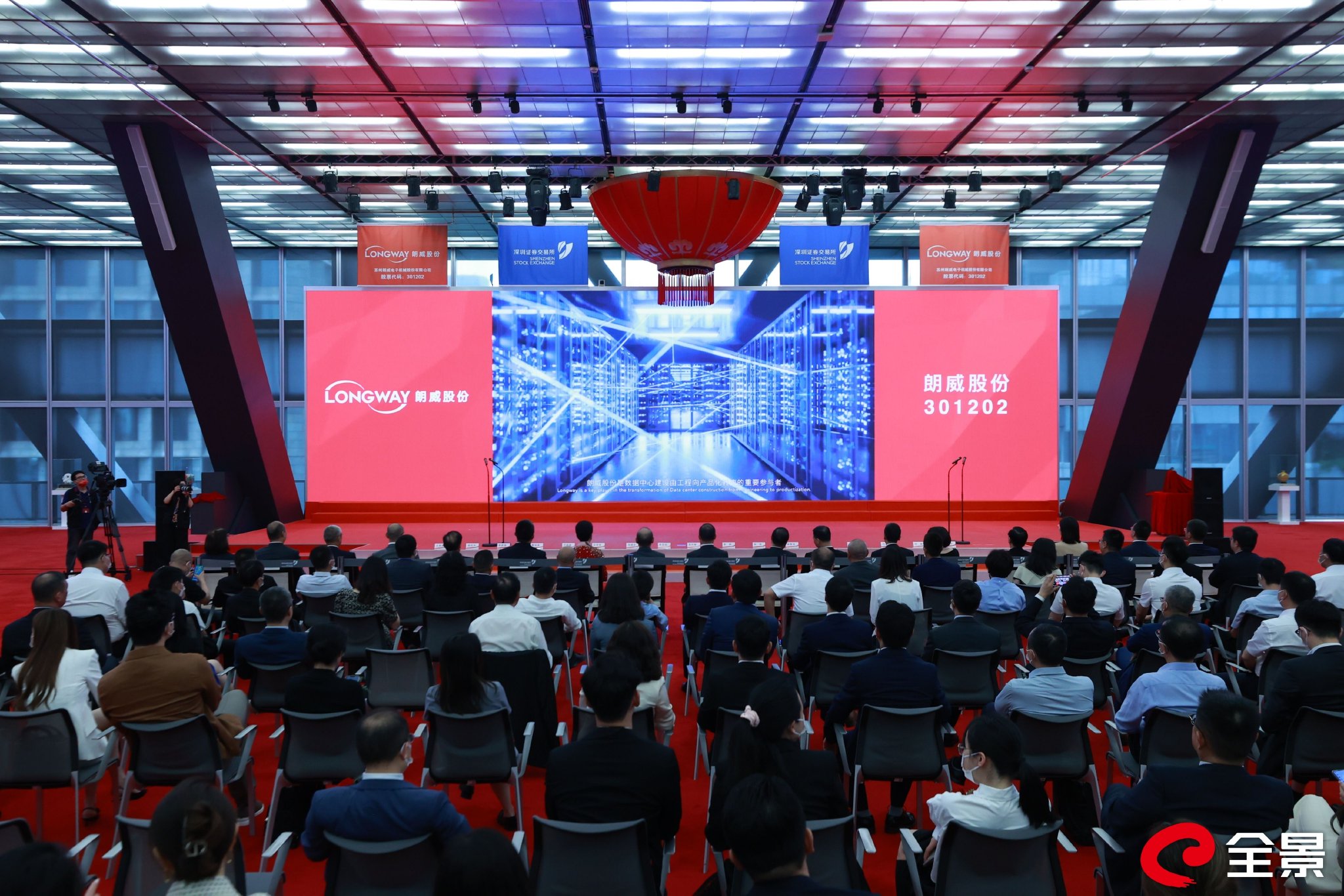 图一活动现场