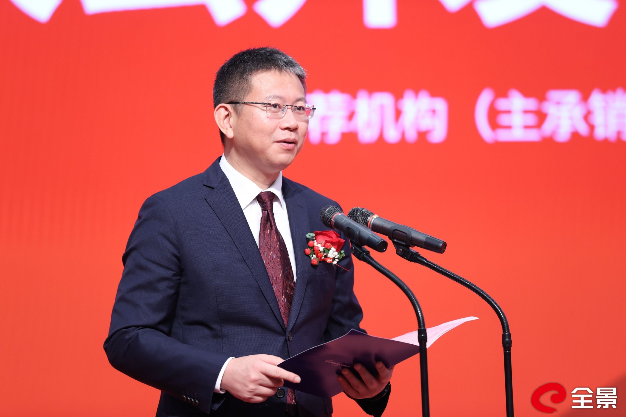 图三安信证券副总裁、保荐业务负责人廖笑非致辞