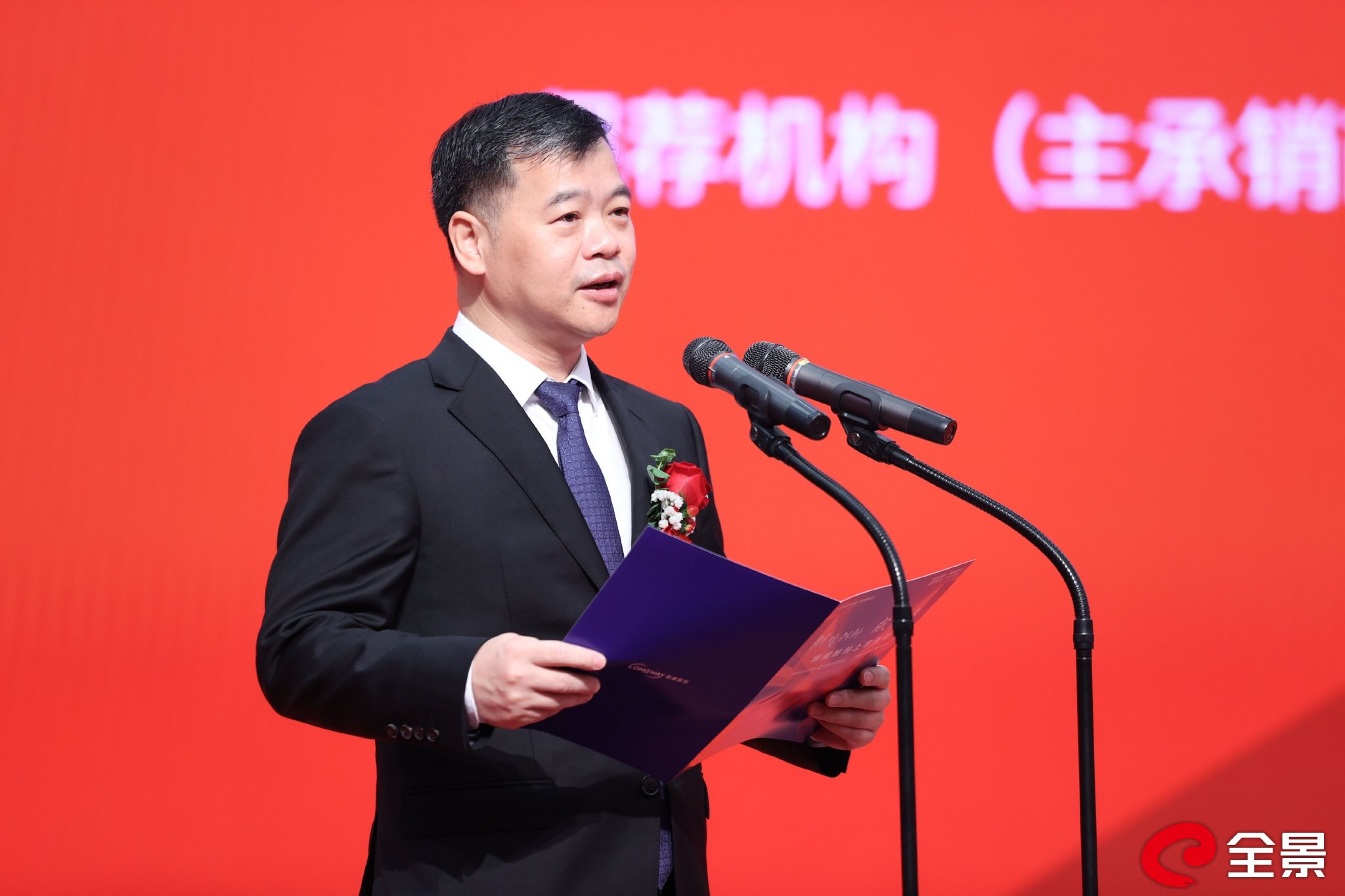 图二苏州市相城区委副书记、区长张伟致辞