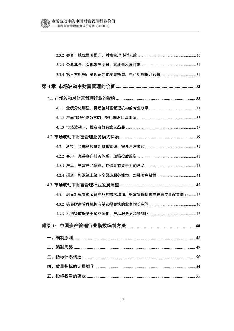 0e97-08fc64b3e9093fa67805e9ed77485aec.jpg