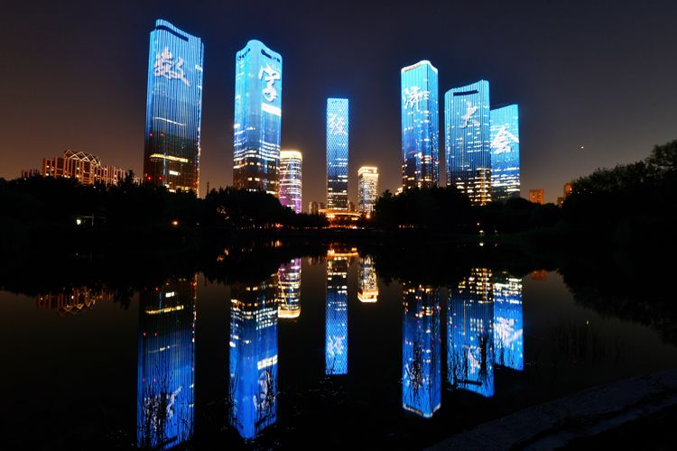 2023全球数字经济大会开幕 北京城市地标上演AR秀