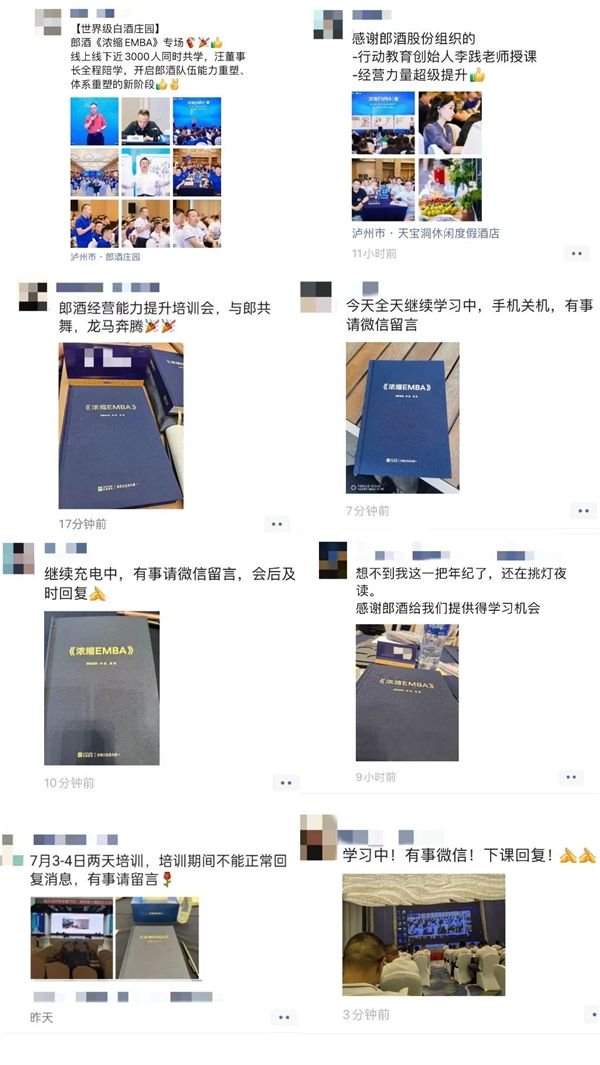 △参训团队学习氛围浓厚