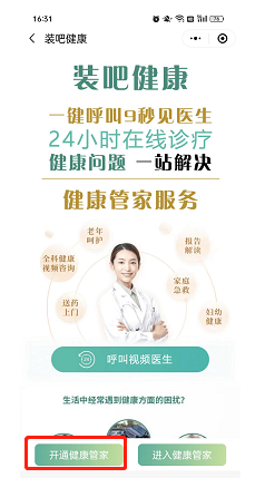 b14e-a9945110fbcbe3f0a4168ef1259e3bec.png