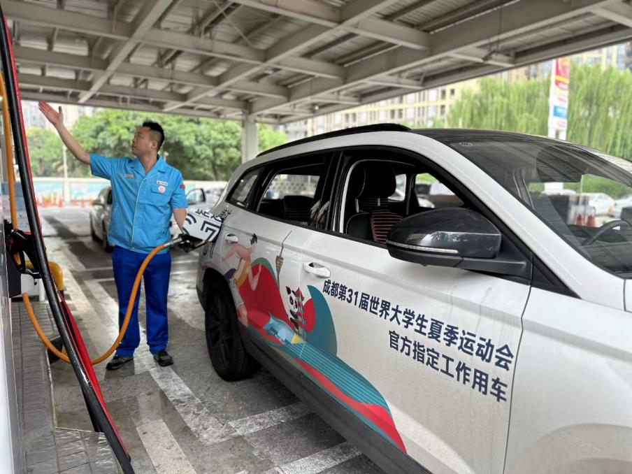 中国石油全力保障成都大运会用油需求。蒲阳摄