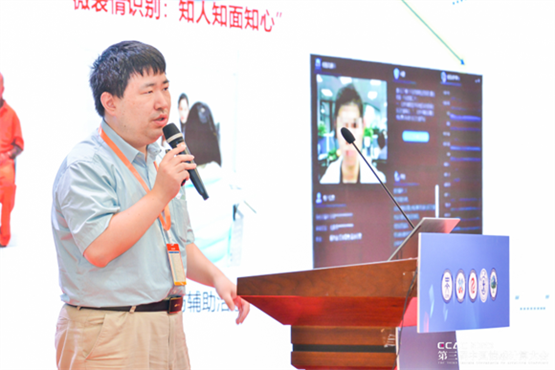 中国科学技术大学徐童教授做报告