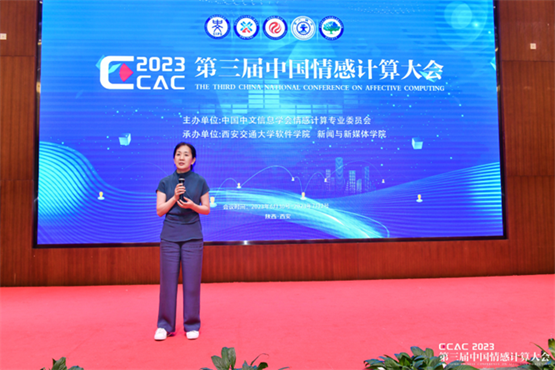 专委会主任秦兵教授致闭幕辞