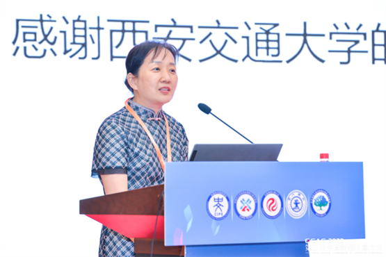 专委会主任秦兵教授致辞