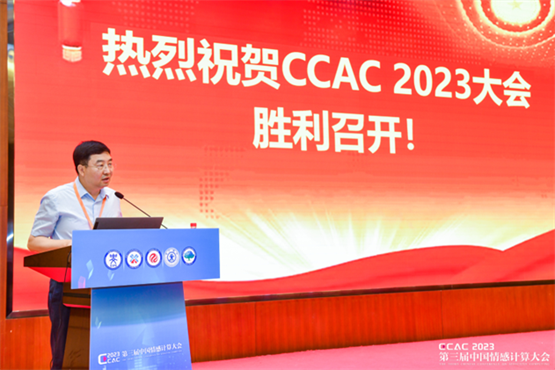 中文信息学会秘书长孙乐研究员致辞
