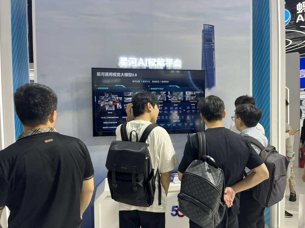 (财联社记者摄于中国电信展台)