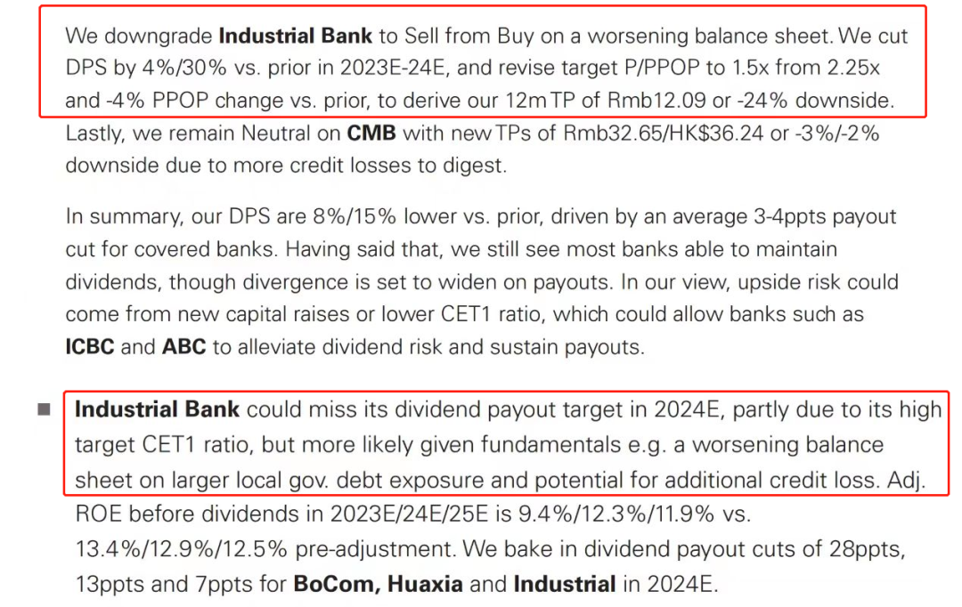 深度 | 唱空高盛的