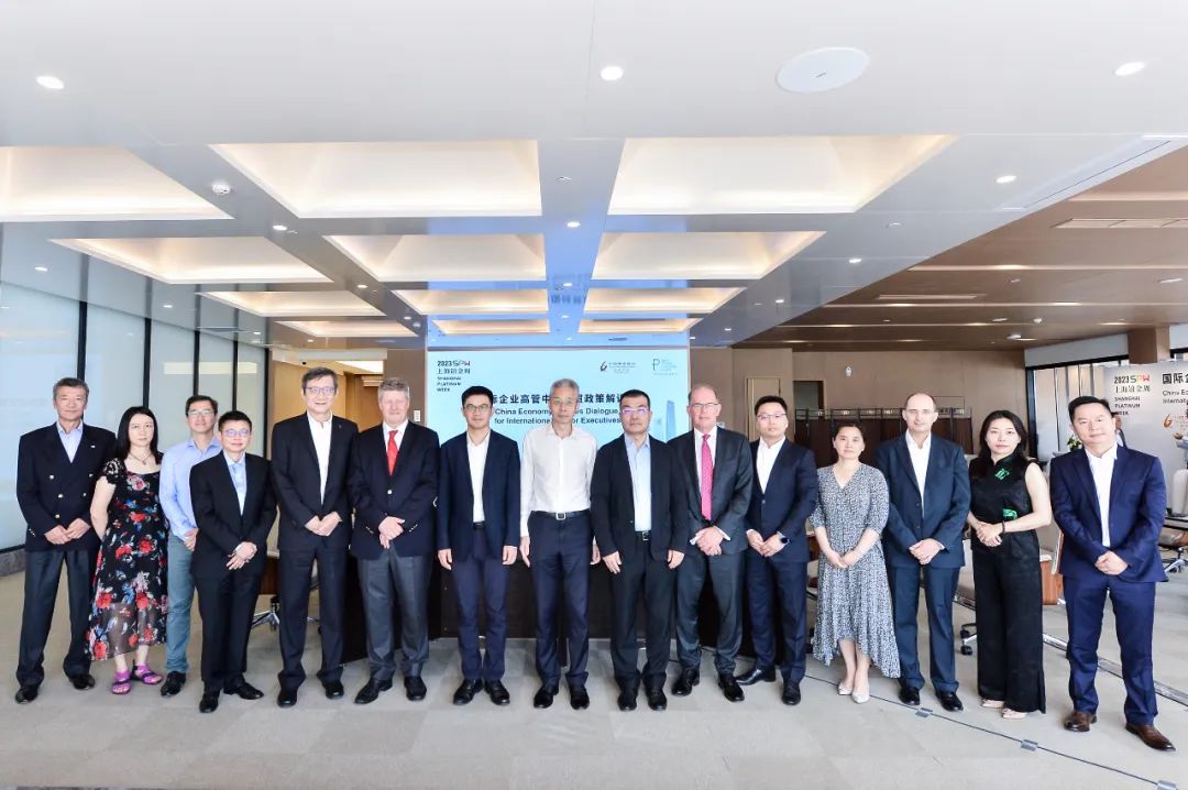 ▲国际企业高管中国经贸政策解读会是让国际企业加深对中国推进高水平对外开放的理解窗口