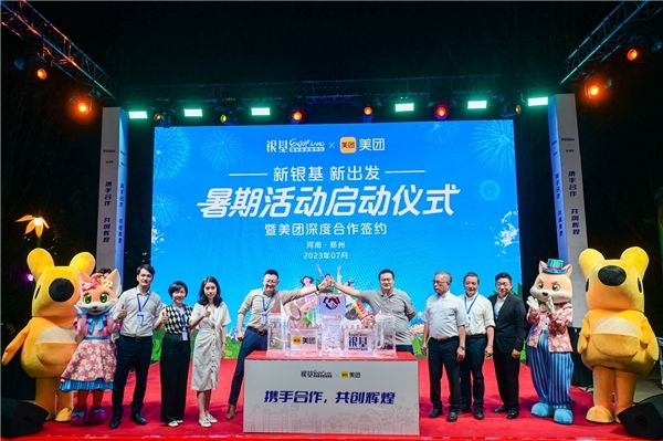 ▲象征合作的红酒注入“冰雪城堡”冰雕,双方官宣合作达成(摄影:陈旭峰)
