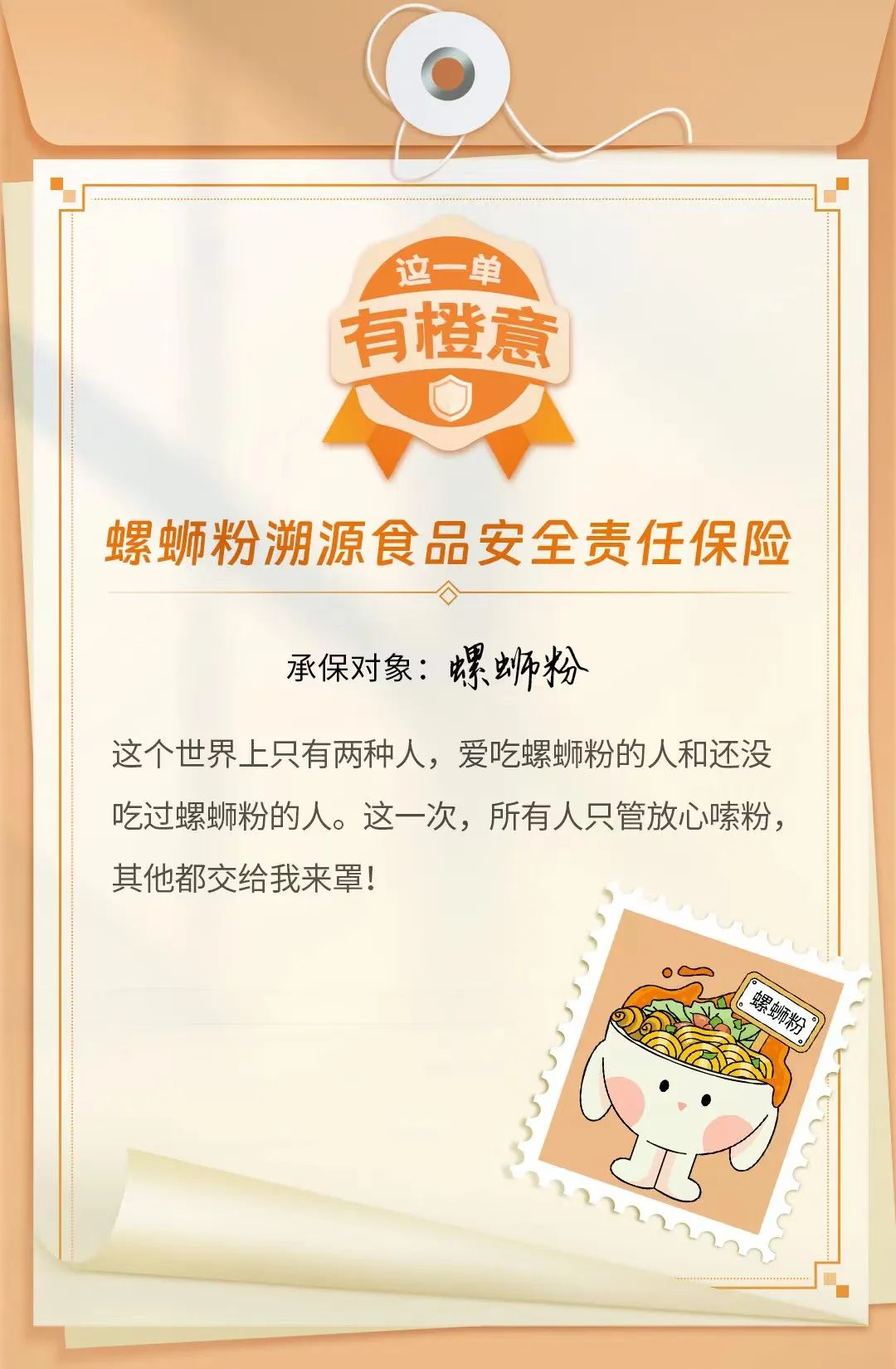 Уԣ ࣺ ϢԴƽֹ˾