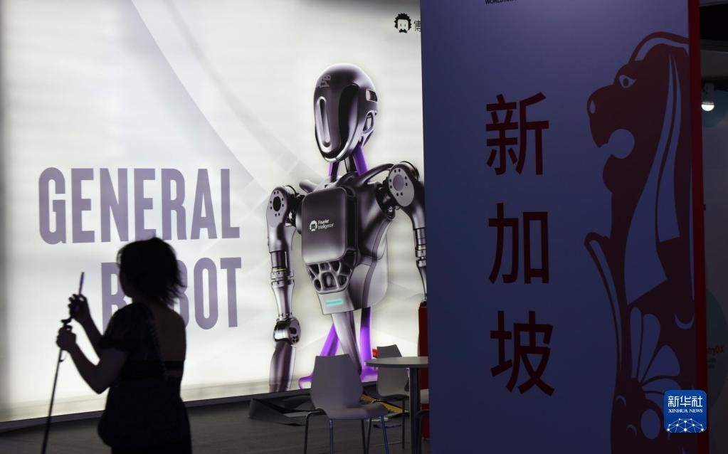 2023世界人工智能大會即將開幕 - 新浪香港