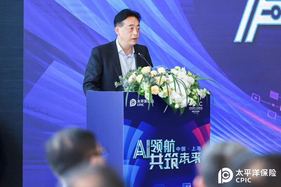 图为中国太保副总裁俞斌致辞