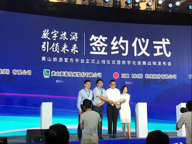 “彩票龙头”变身最牛AI概念股,股价大涨4倍!重奖美女CEO超6500万元股权