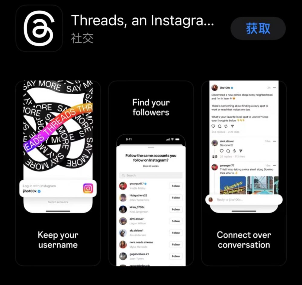 视频丨Threads 注册用户超 3000 万 马斯克指控Meta窃取推特商业机密