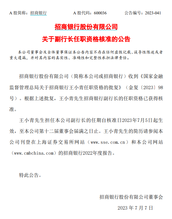 (编辑:钱晓睿)