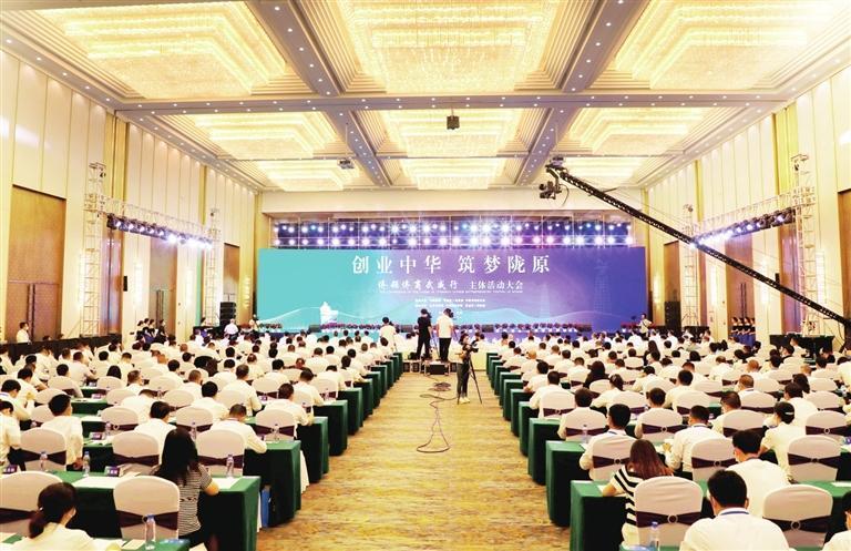 侨领侨商武威行活动。