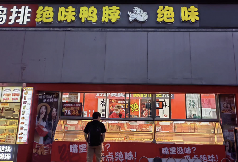 (周梦婷 摄影)