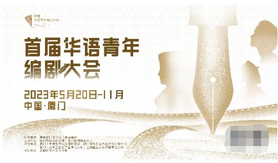 (来源:新视线)