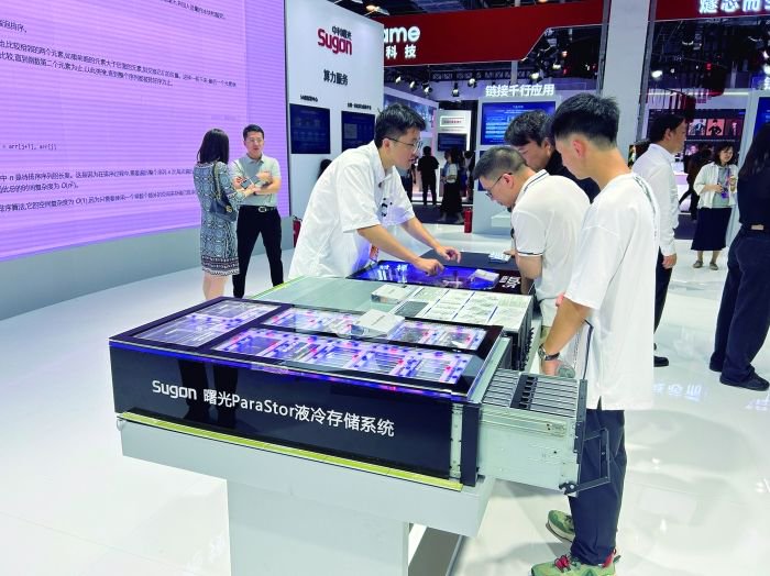 大模型风起云涌 AI迸发“无限可能”