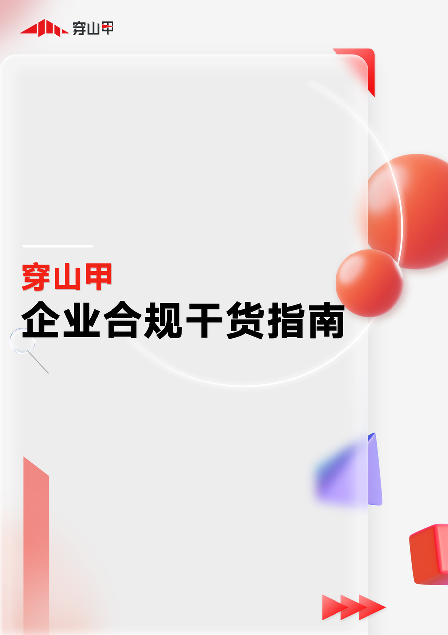a7a4-48d38fa94a6c0cfad7f40224fc37fd21.png