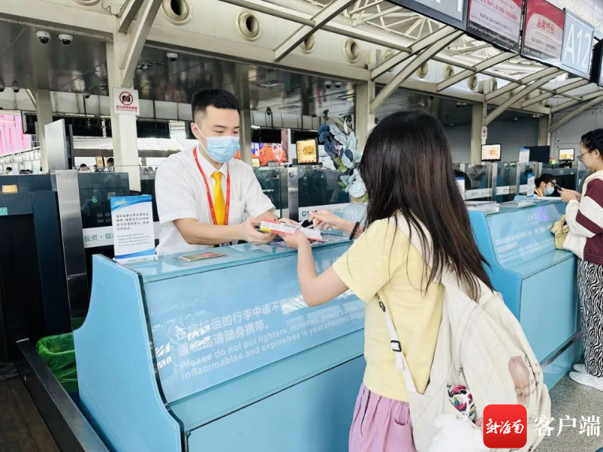 工作人员为旅客办理值机手续。海南机场供图