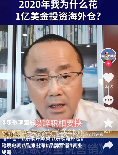 图片来源:抖音截图