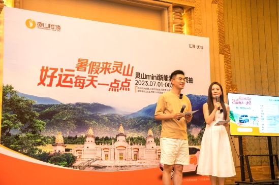 ▲ “灵山mini电动车周周抽活动”现场 摄影:CALM陆