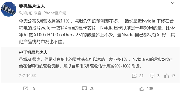 【本文结束】如需转载请务必注明出处:快科技责任编辑:万南