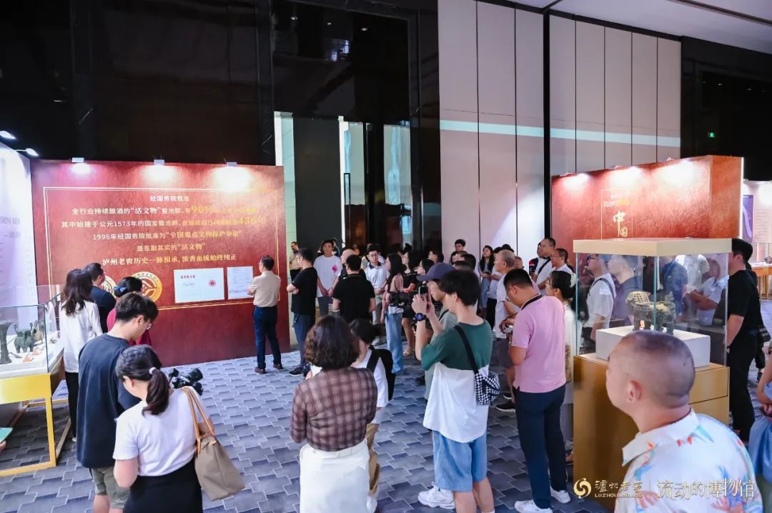 泸州老窖“流动的博物馆”吸引了众多市民、文博爱好者前来观展