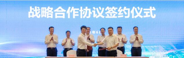 △裕龙石化与万华化学签署战略合作协议