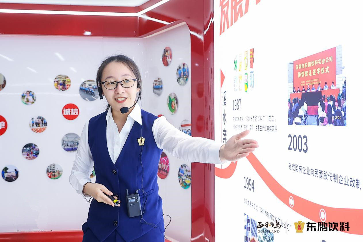 工作人员为企业家们介绍东鹏饮料华南基地展厅及生产车间