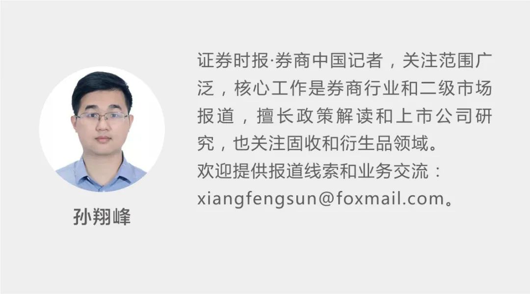 责编:王璐璐