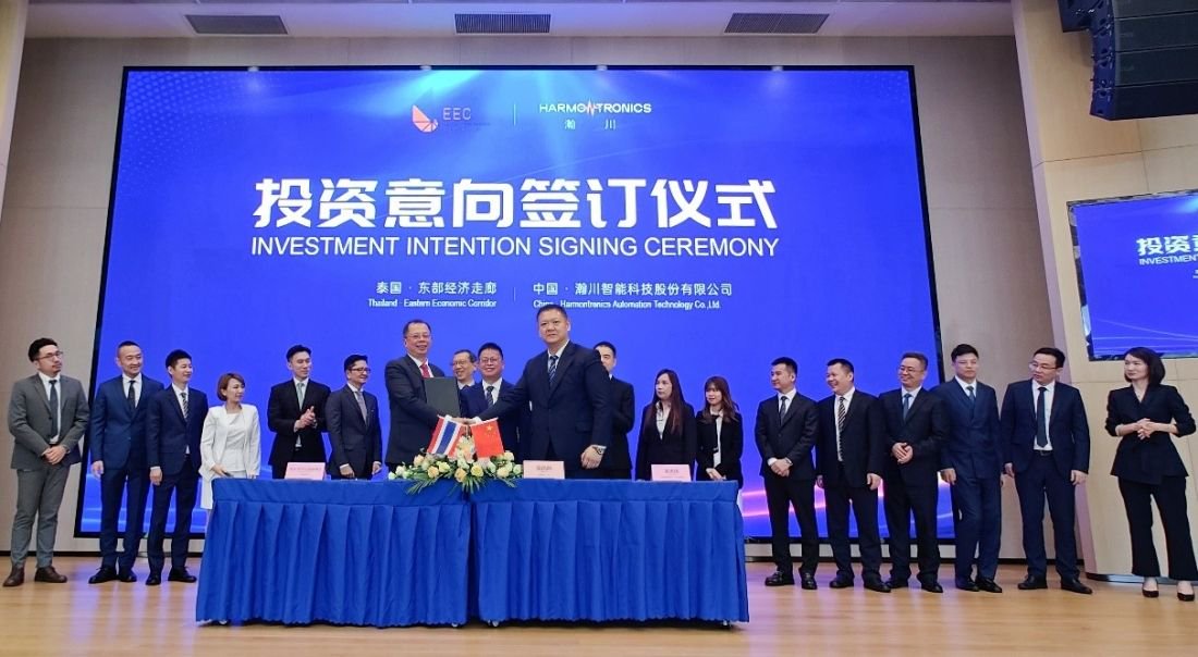 投资意向签订仪式