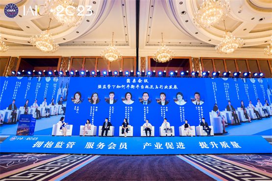互联网平台共话医美产业合规发展