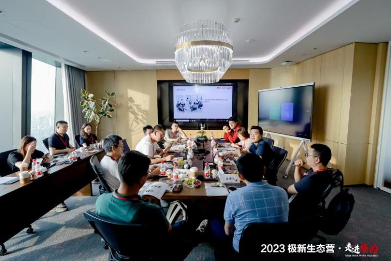 会议现场全景图