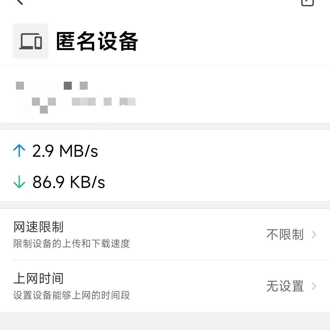 ▲李先生发现家中电视有上传流量 受访者供图