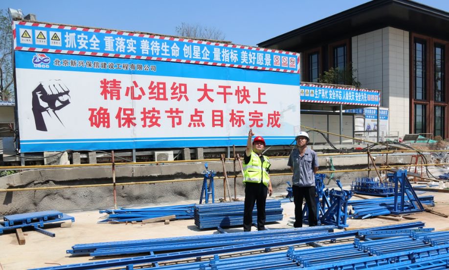 邯钢公司康达地产东湖森林安全联合大检查