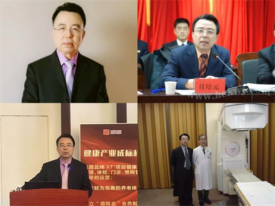 杜培元教授 | 乐土科技集团副总裁、医疗板块CEO