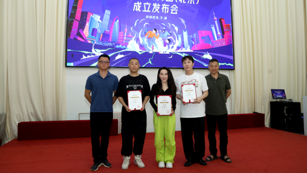 为李琦、刘芯廷、李飞龙颁发“中国东方街舞团专家委员”聘书
