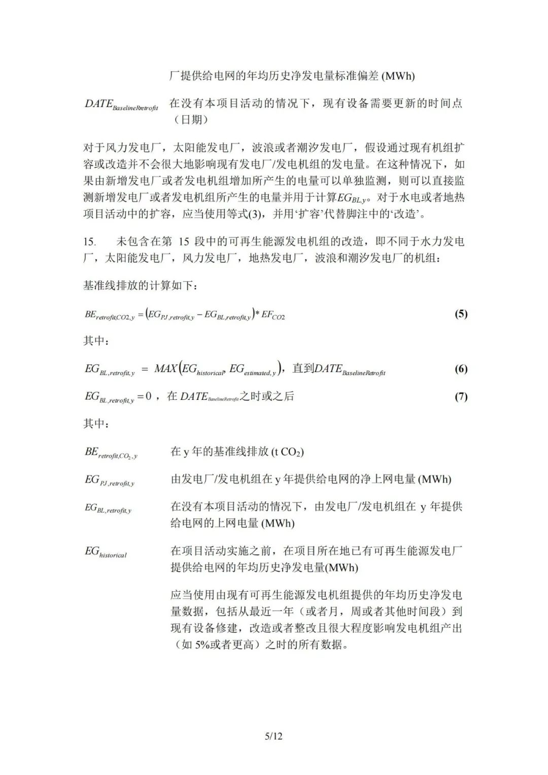 收益计算公式例子 c883-88a586d75c9c2c5e7325c3bc6025e0a6.jpg