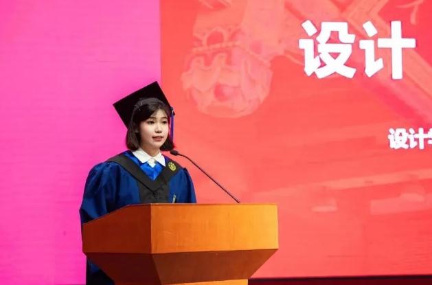 在设计学院毕业典礼上发言