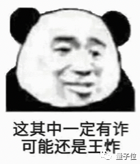 马斯克大模型创始团队曝光!华人占三分之一:清华浙大校友在列